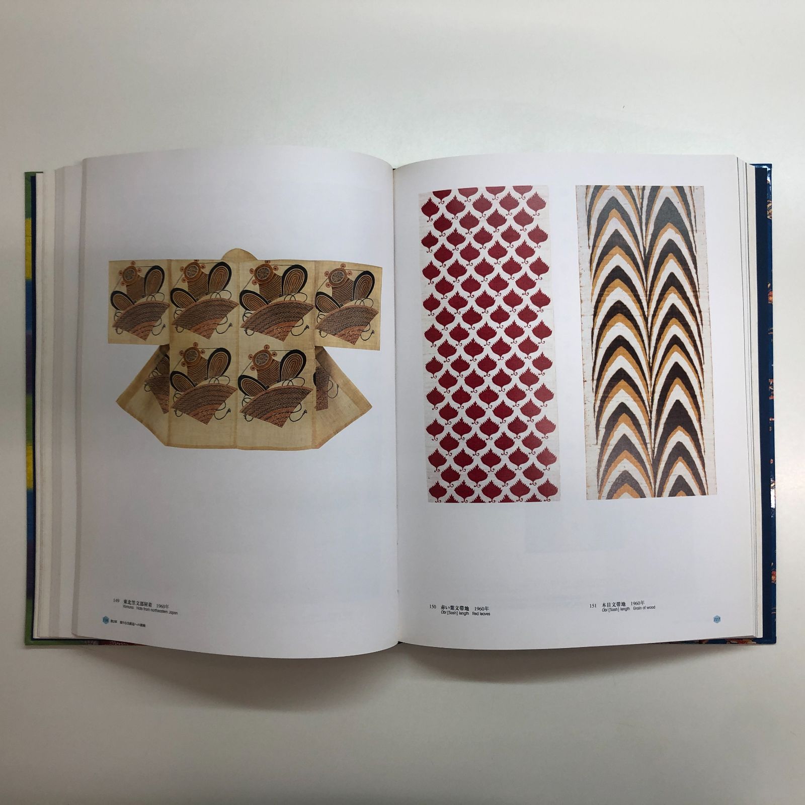 C]図録 生誕110年 芹沢銈介展 - メルカリ