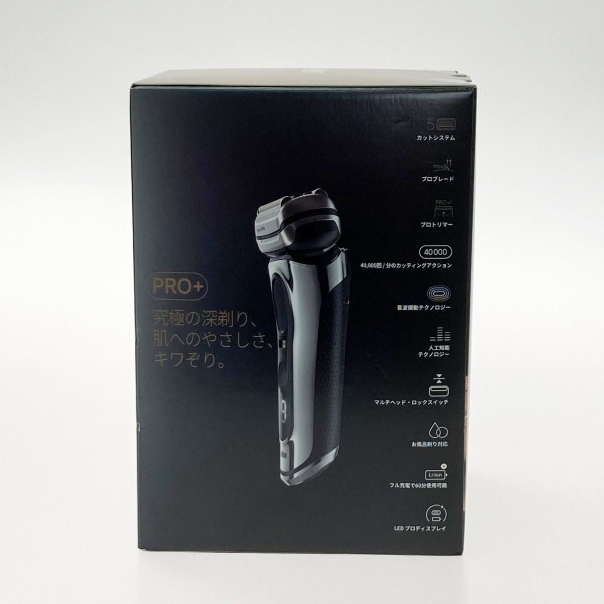 ブラウン シリーズ9 PRO+ 9516s-V 電気シェーバー Braun最高峰