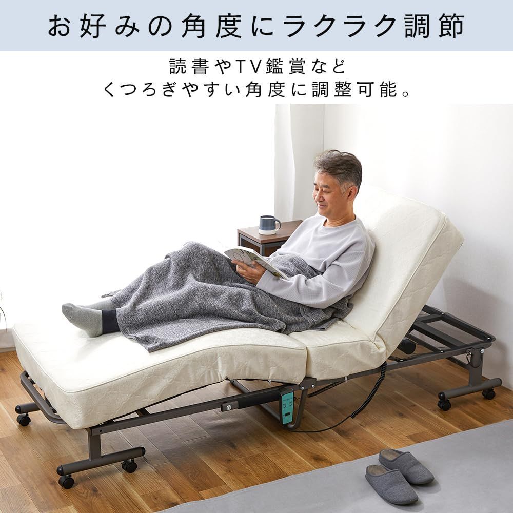 数量 折りたたみコイル電動ベッドホワイト