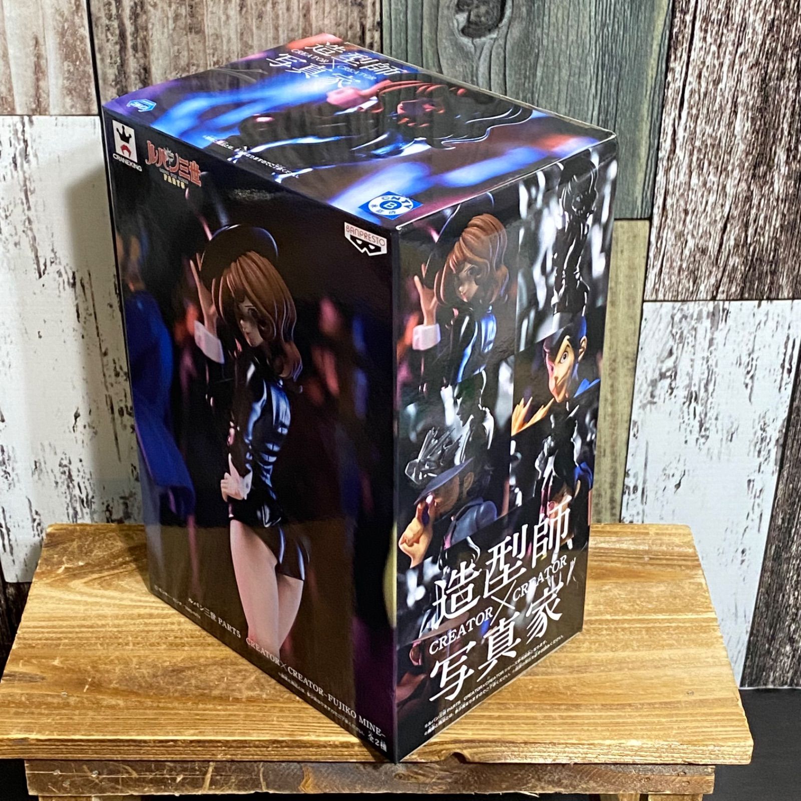 Amazon.co.jp: ルパン三世 CREATOR×CREATOR 峰不二子 フィギュア