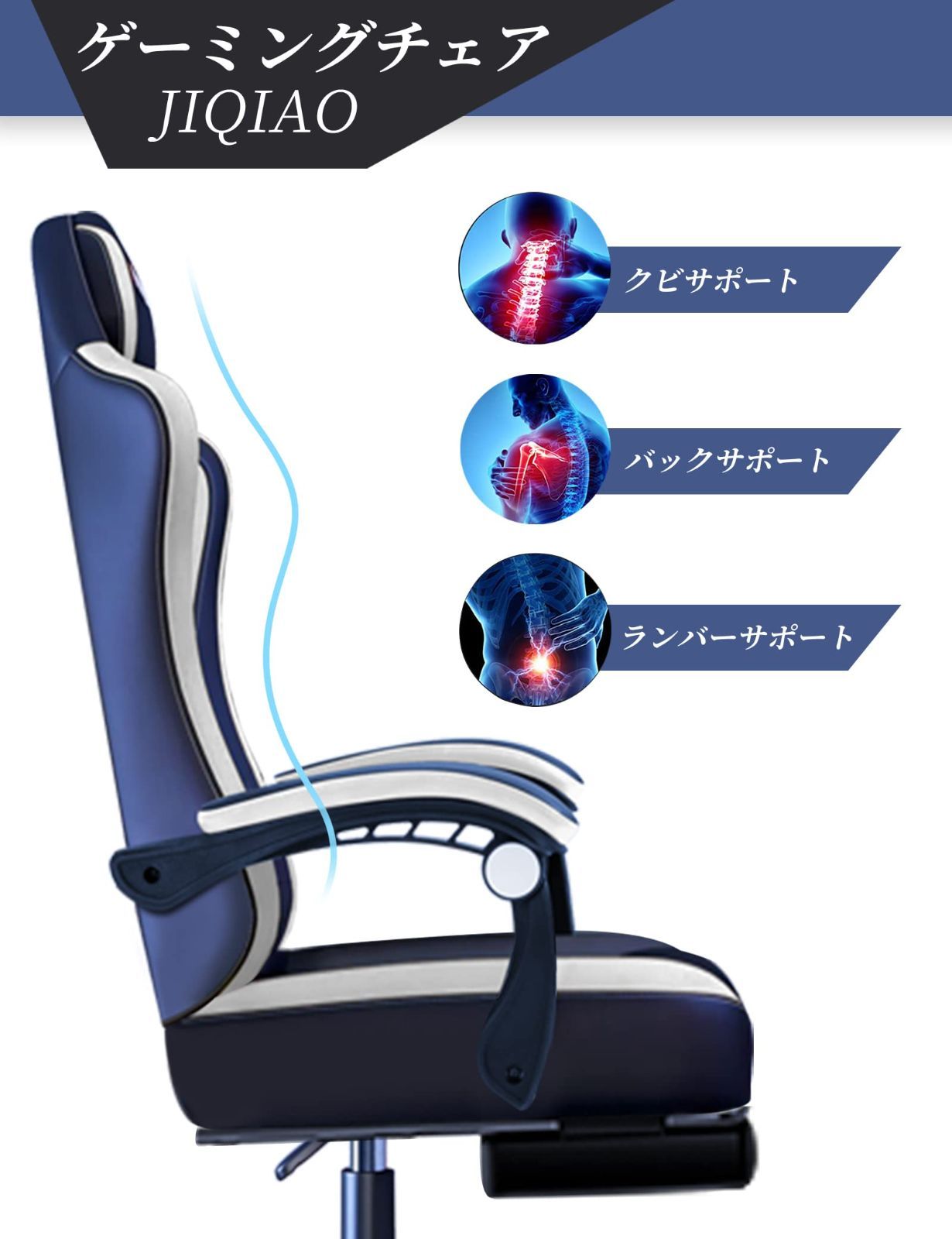 JIQIAO ゲーミングチェア オットマン付き オフィスチェア デスクチェア