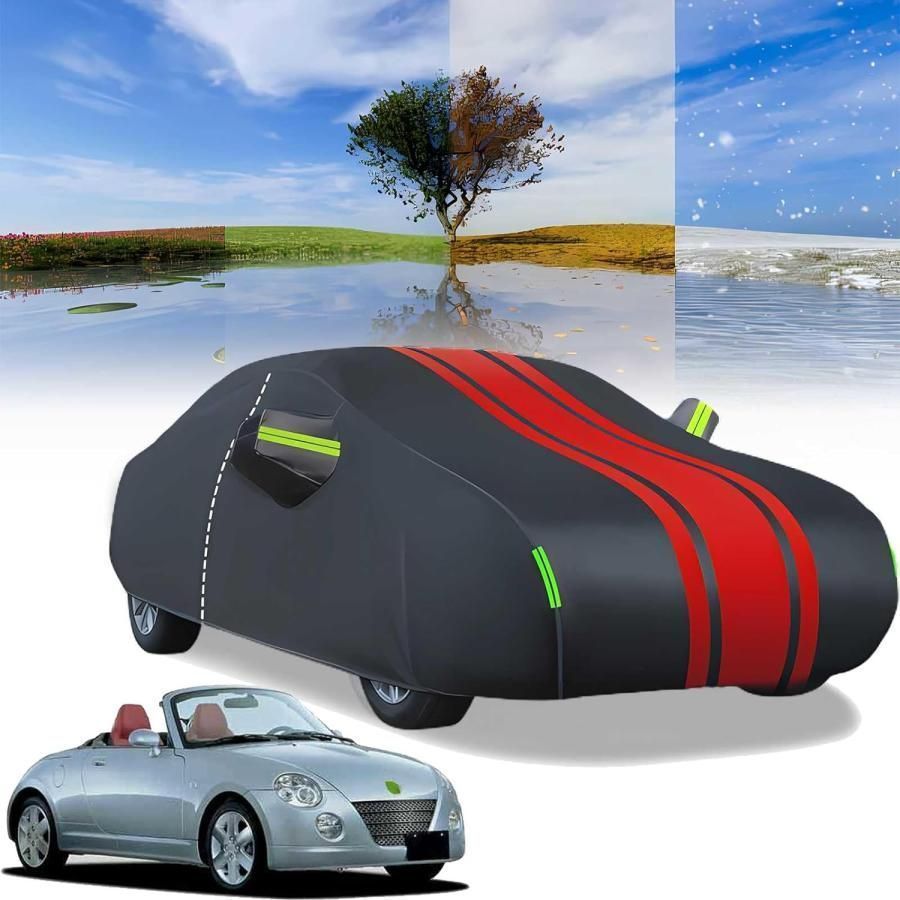 車保護カバー 複合層構造