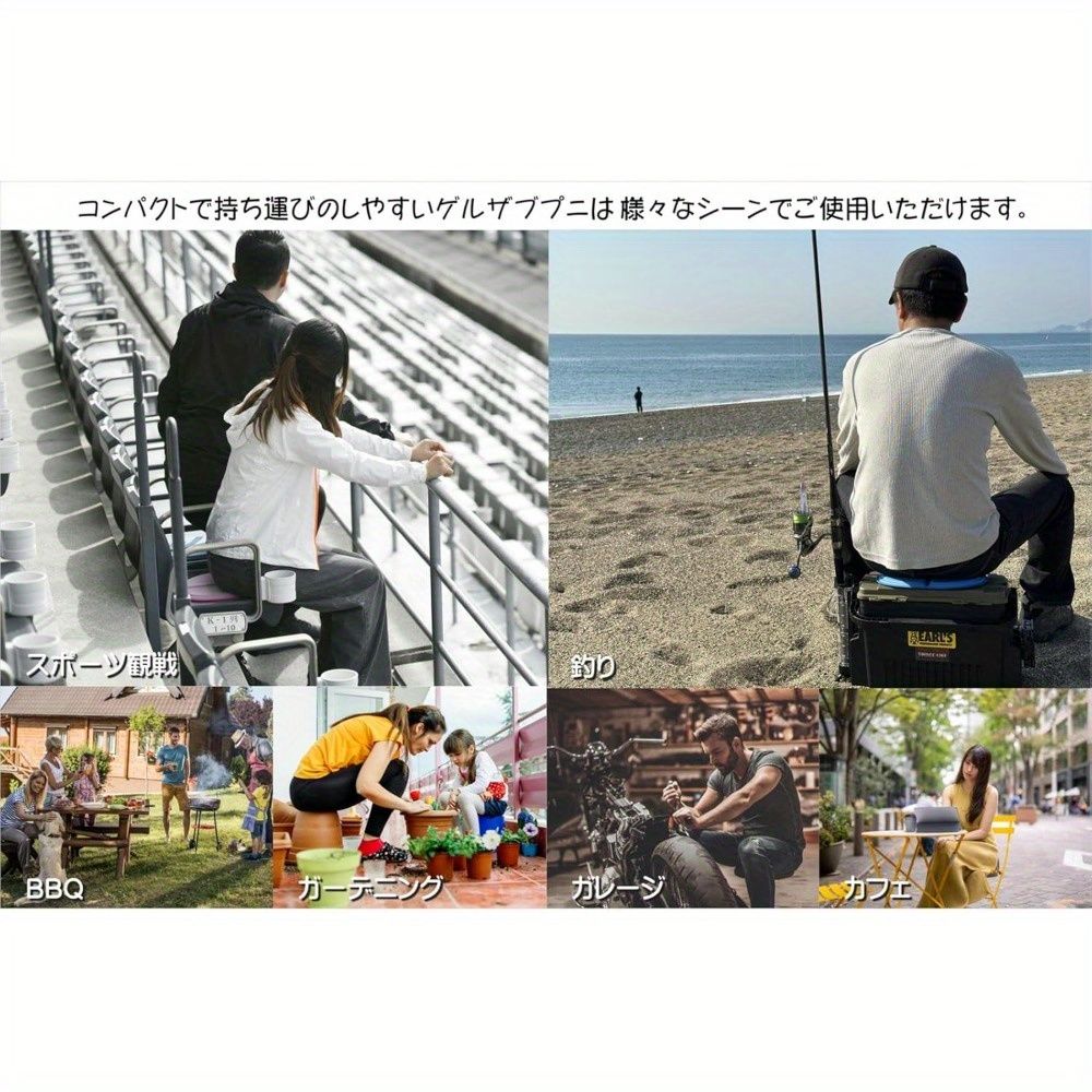 衝撃吸収性と弾力性
