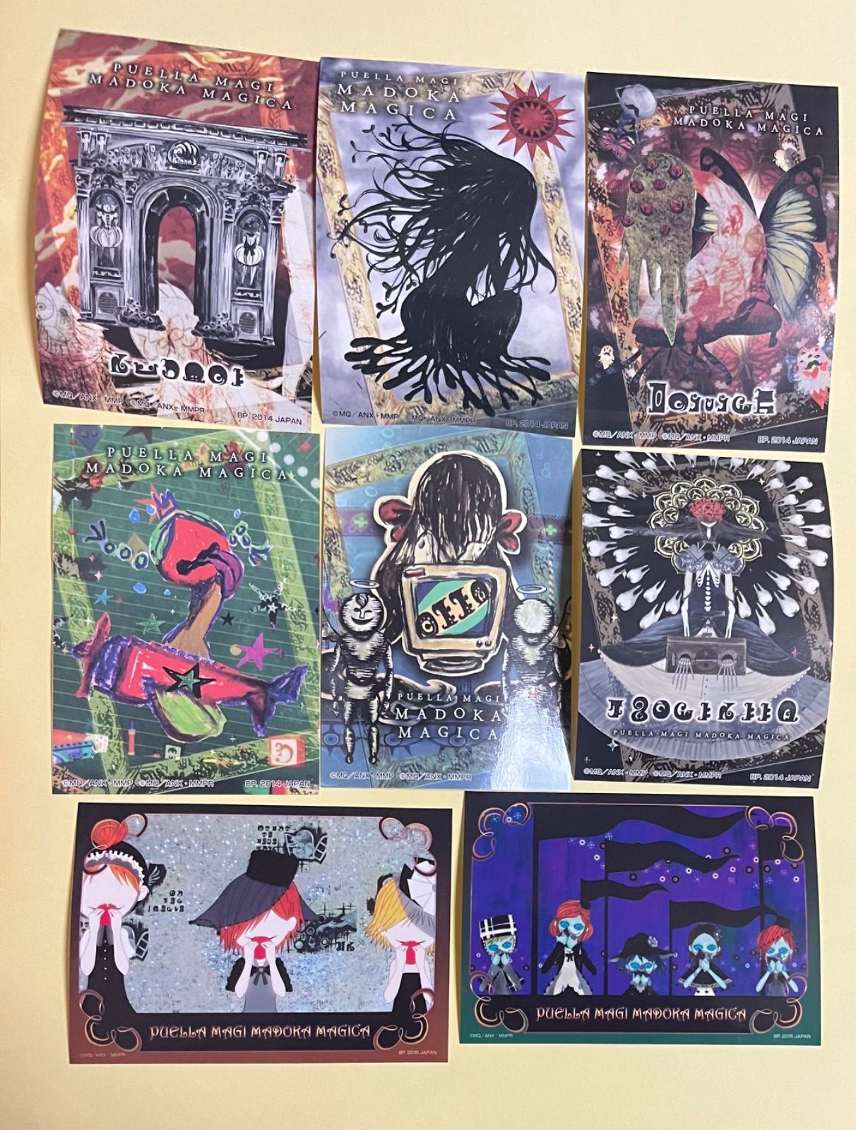 魔法少女まどか☆マギカ 魔女 シール ステッカー 8枚 まどマギ