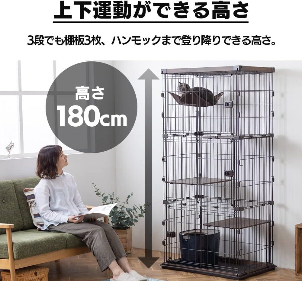 MI-coo様専用※商品交換用※【新品・未開封品】アイリスオーヤマ 猫 ケージ ウッディ 3段 高さ115×幅69×奥行54.5cm ウォールナット  PWCR-963V R0122 0124ML009 0020240122296712