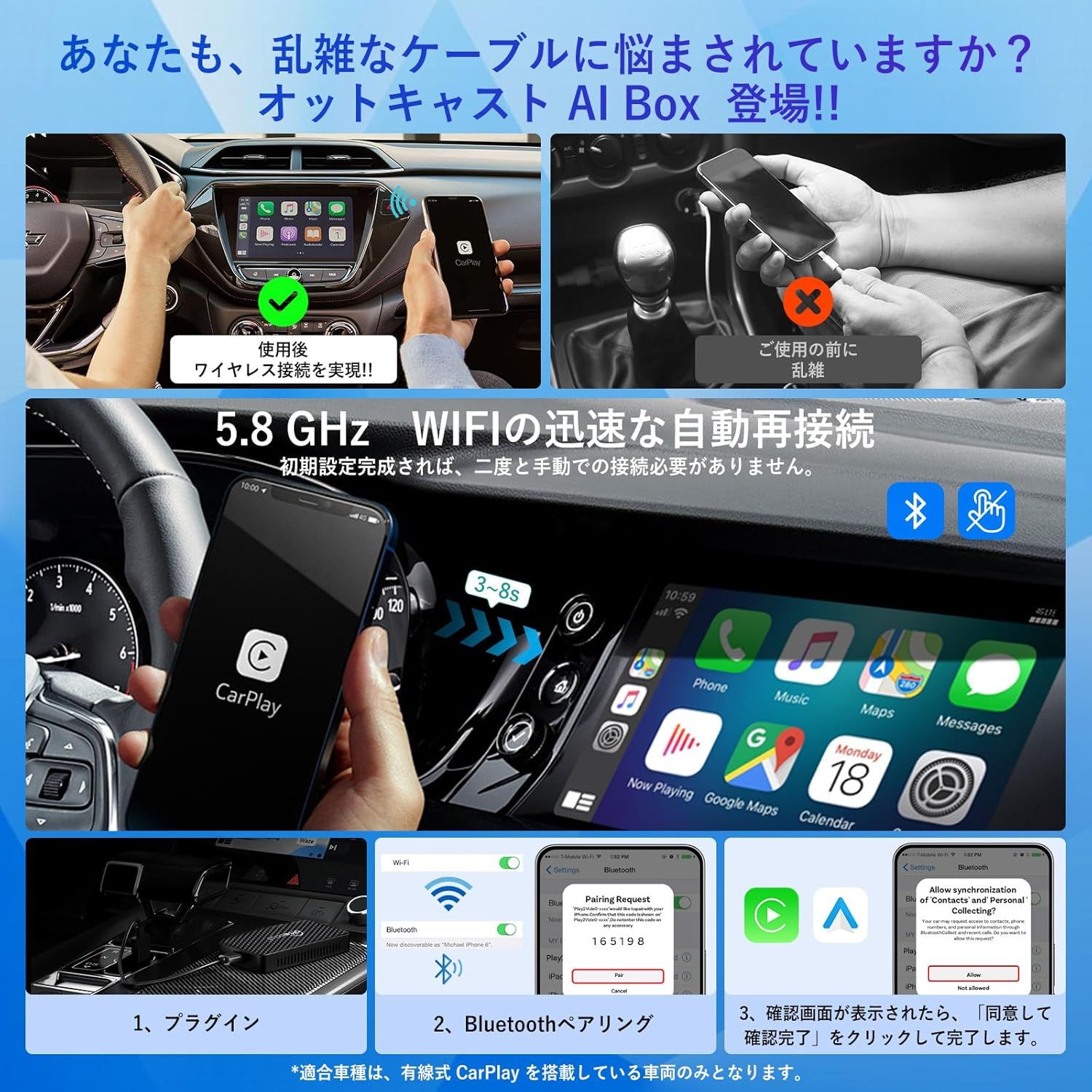 公式】オットキャストOttocast Play2Video Pro 2025新型 CarPlay