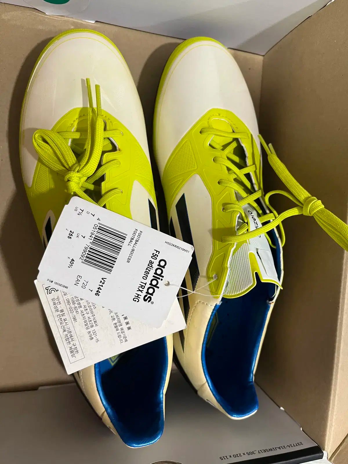 アディゼロ　F50 TRX HG 25.5 adidas アディダス アディゼロ F50 ジャパン TRX HG(ブラック