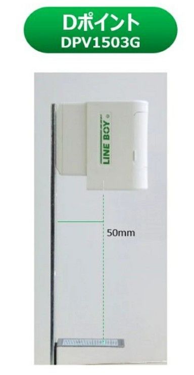 ポーチ５０PC5Gセット 測量