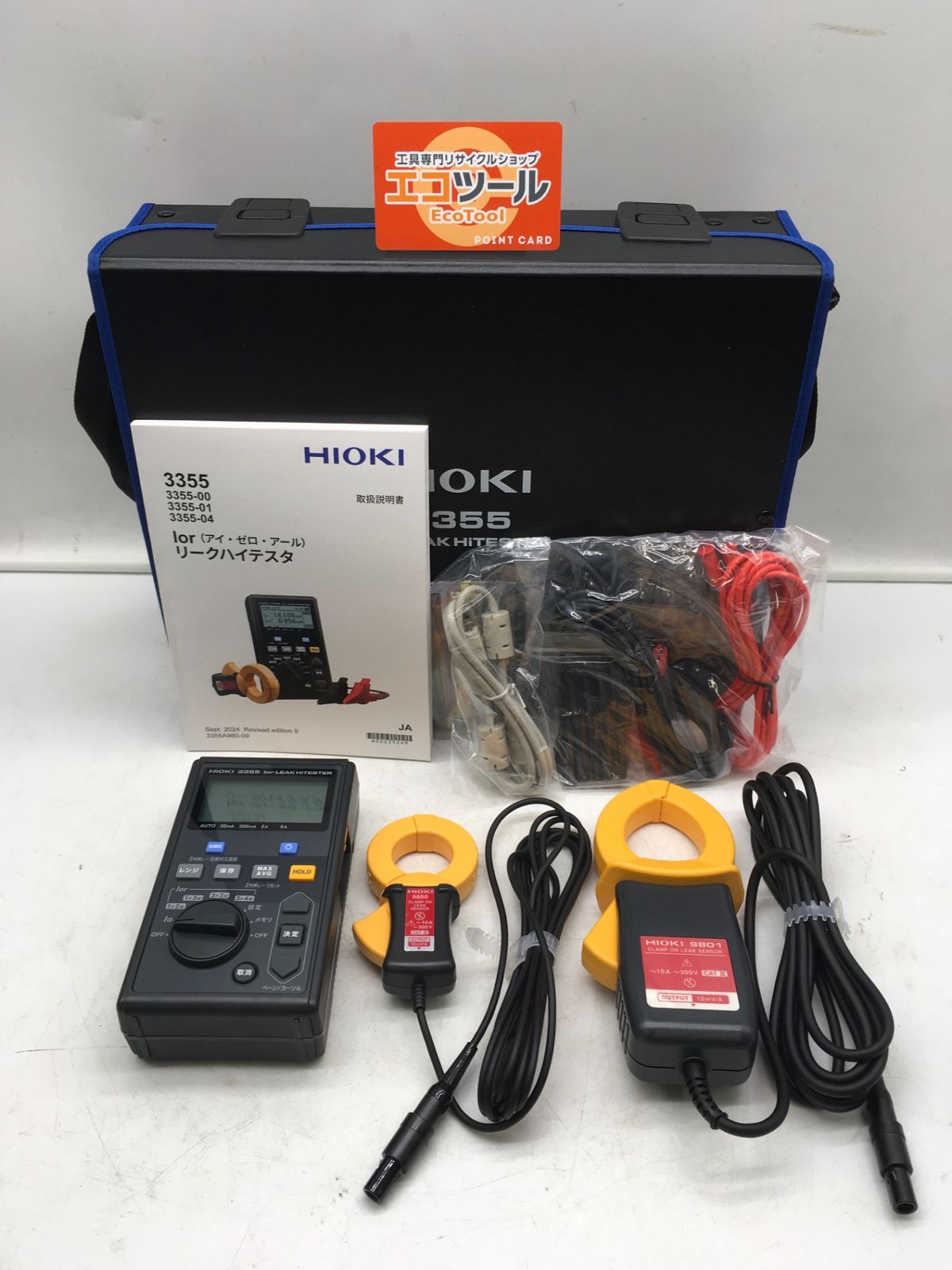 ♥に近い HIOKI|日置電機 リークハイテスタ 3355 ITOFF64D4Q48 エコツール岡崎インター店 M02