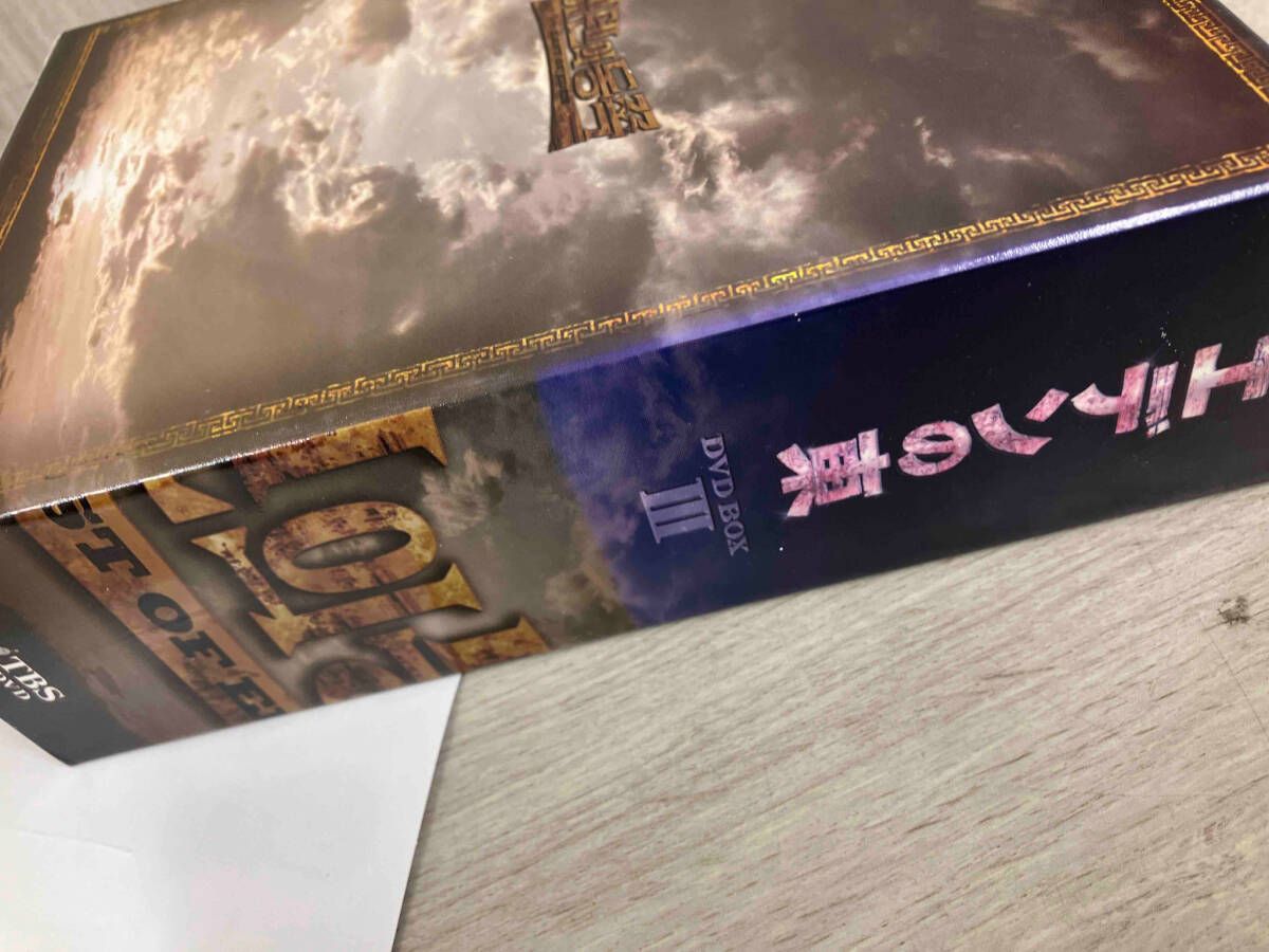 エデンの東 ノーカット版 DVD-BOX 全28巻 全話収録