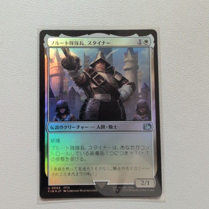 MTG 稀少 プルート隊隊長、スタイナー 拡張アート FOIL プルート隊隊長、スタイナー/Adelbert Steiner (拡張アート版