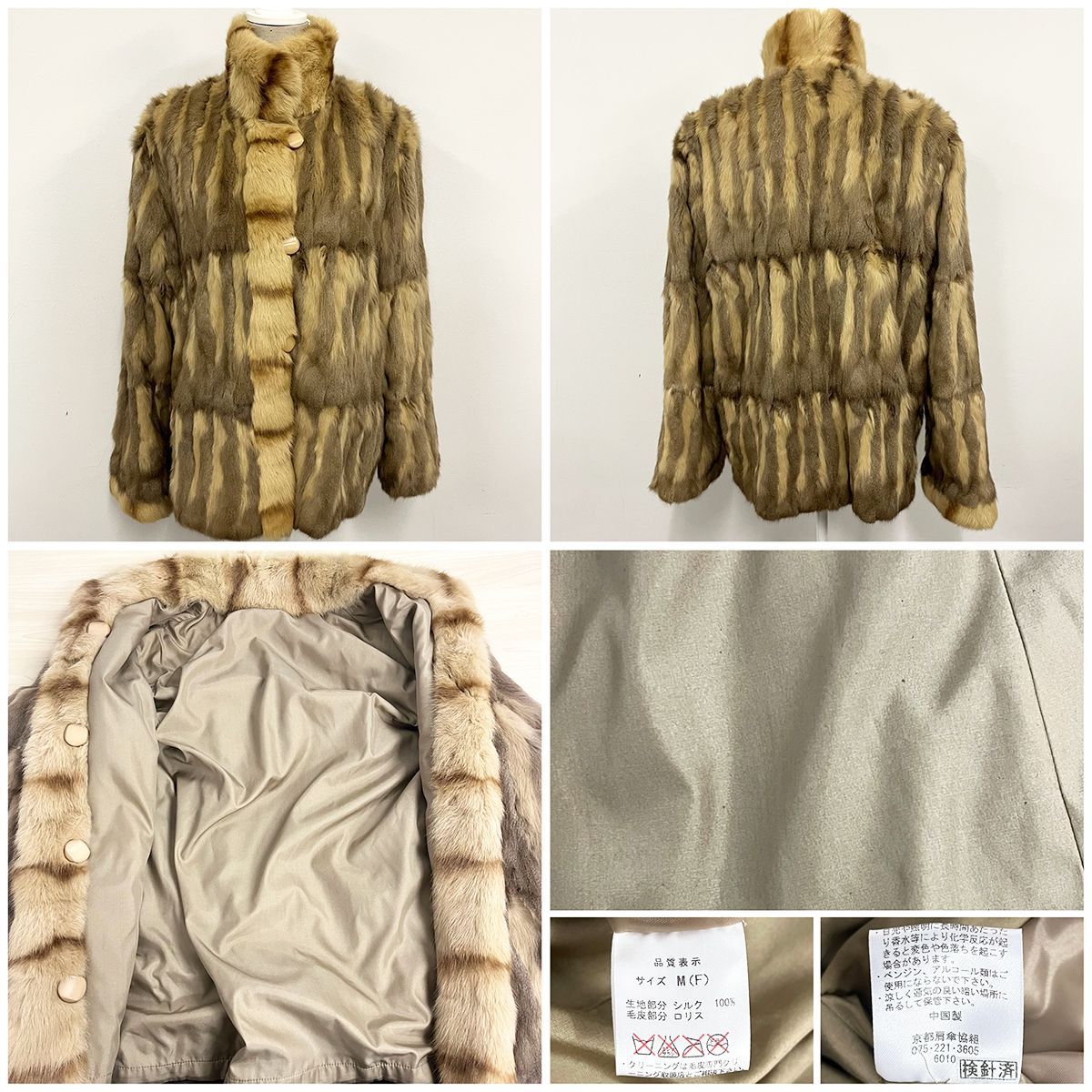 【高級毛皮】✨お得なまとめ売り✨SAGA MINK 大特価 高級毛皮 8点まとめ売り サガミンク SAGA MINK BRONZE FUR