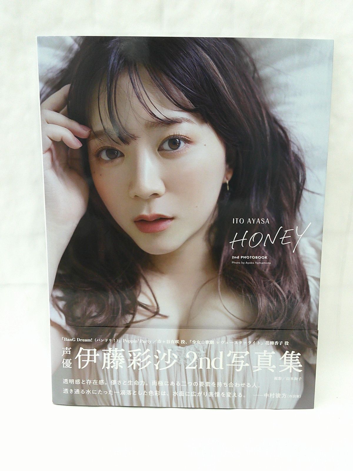 中古】伊藤彩沙 2nd写真集 HONEY - メルカリ