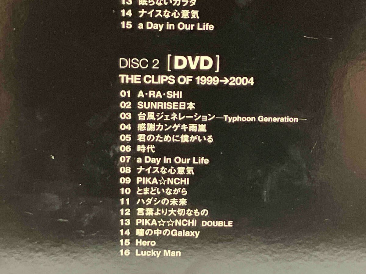 嵐追いの才能4枚セット(日本語) 嵐追いの才能 4枚セット 日本語版