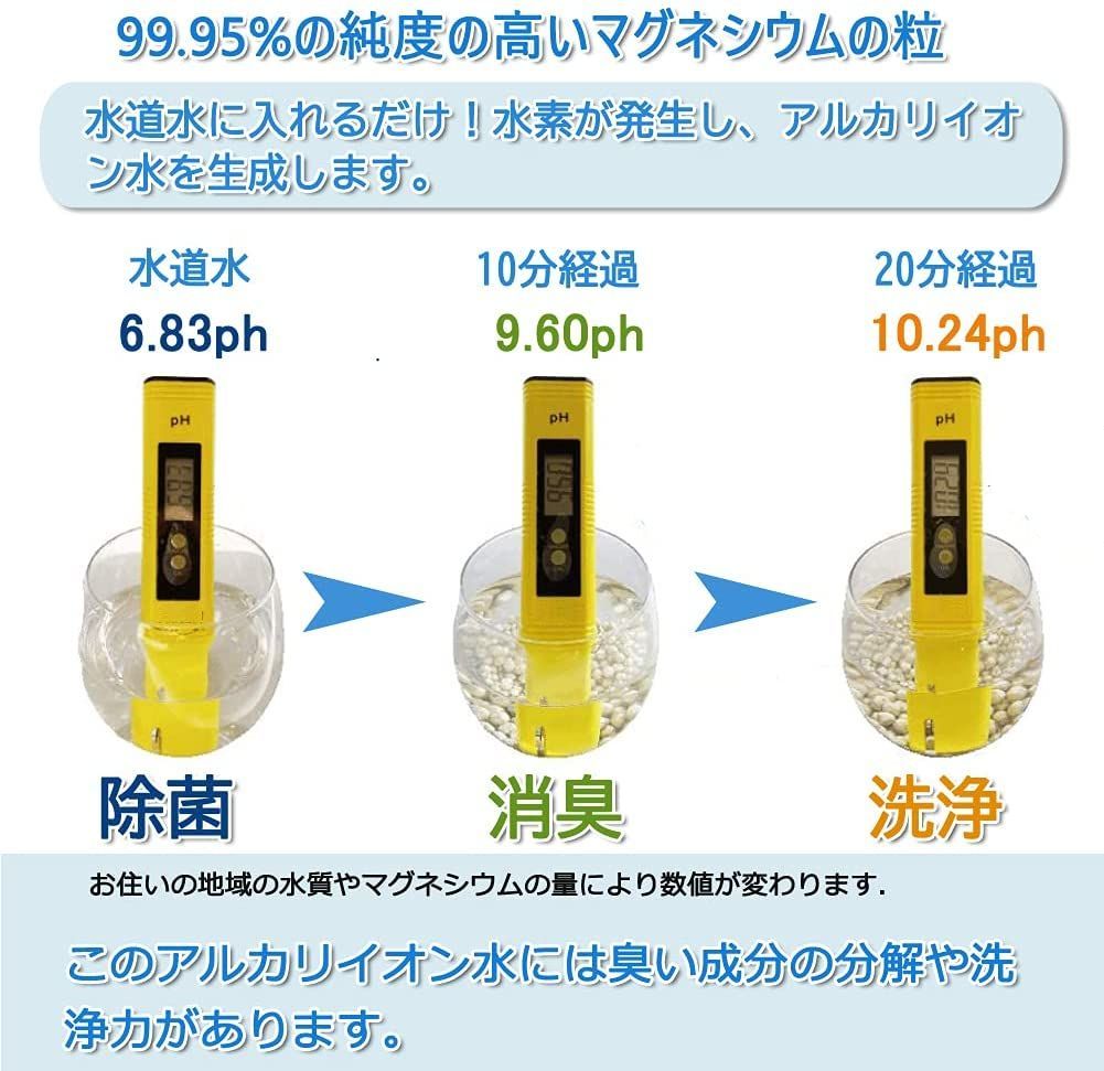 マグネシウム 粒 マグネシウム粒 洗濯 除菌  ネット付き 大容量