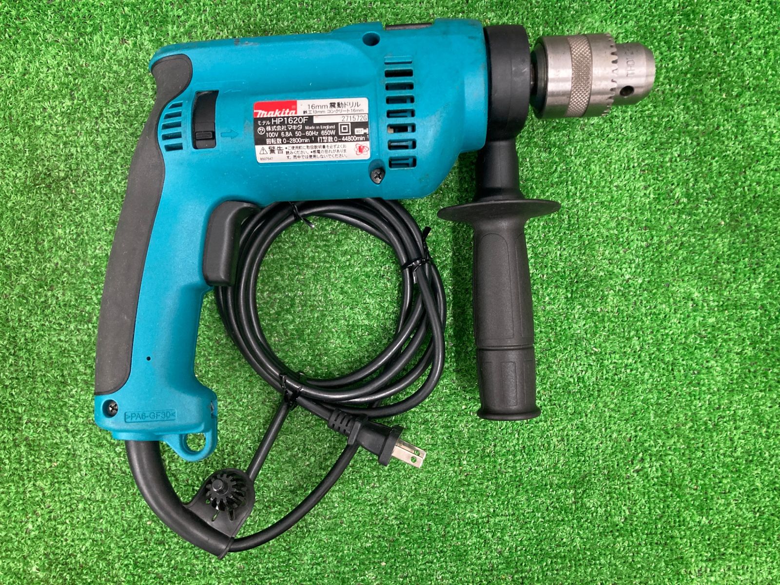 中古品】【0922】makita(マキタ) 16mm振動ドリル HP1620FK 中古品】【0922】makita(マキタ) 16mm振動ドリル HP1620FK