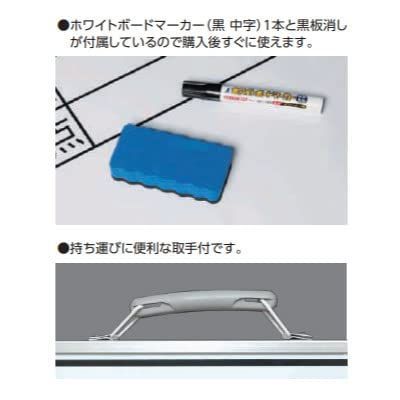 横HW