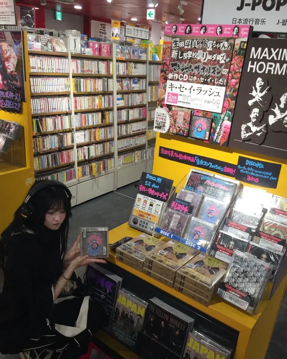 サブカルチャー セット