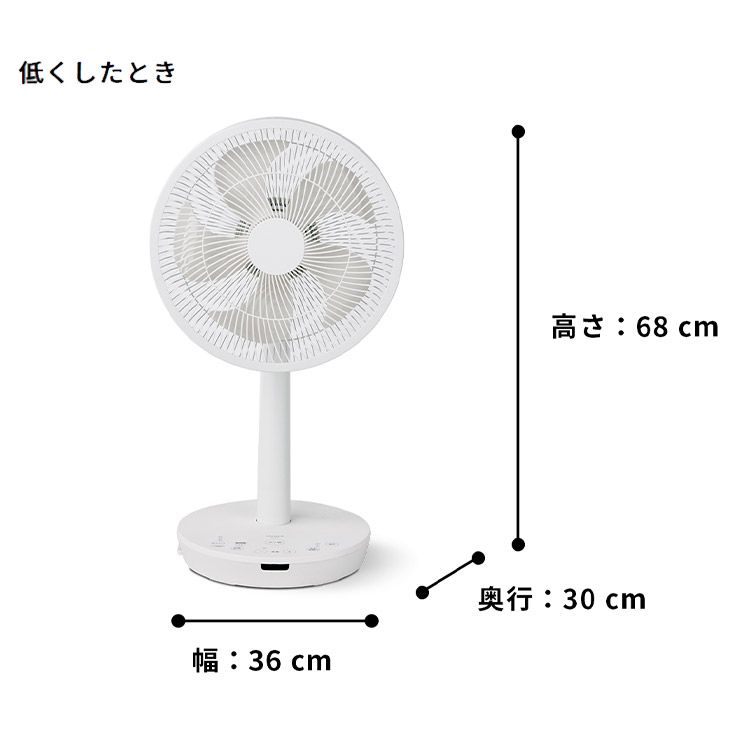 リモコン 風量調節