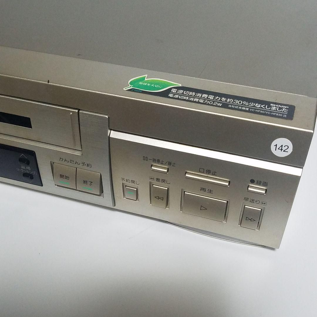 SHARP VHSビデオデッキVC-HF930の完動品・リモコンセット - メルカリ