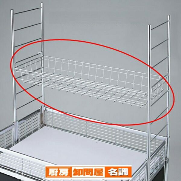 中折れワゴン用上置きカゴセット W90cm用 上置きカゴセット  61-653-78-1 