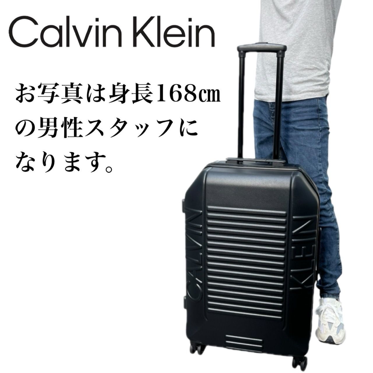 カルバンクライン Calvin Klein キャリーケース スーツケース LM418IG1 