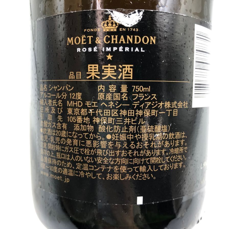 ジャン ミシェル ギュイヨン ジュヴレ シャンベルタン キュヴェ【M1