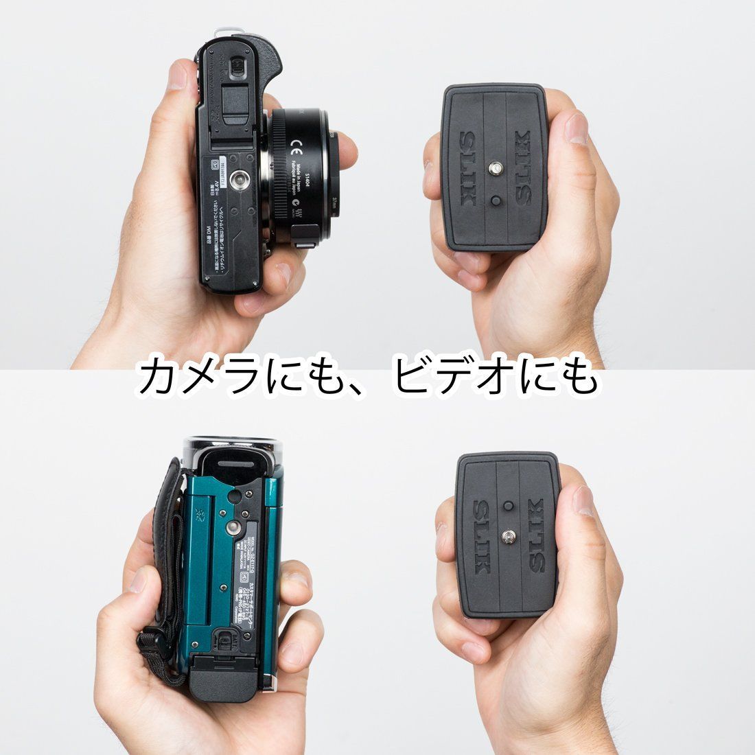 即日発送】スペアクイックシュー 6222 DINクイックシュー 三脚