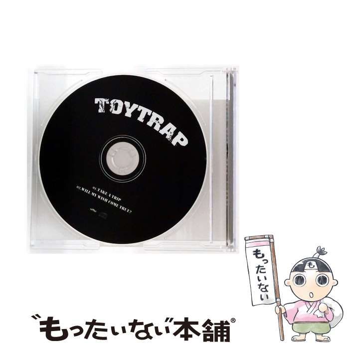 TAKE A TRIP WILL MY WISH COME TRUE TOYTRAP