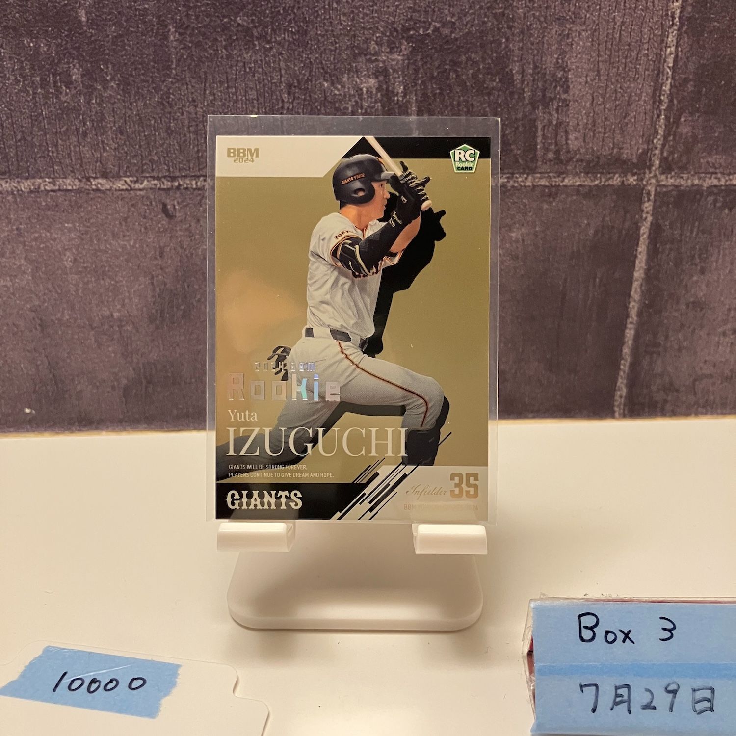 2024 BBM 泉口友汰 19/25 読売ジャイアンツ RC ルーキー Rookie