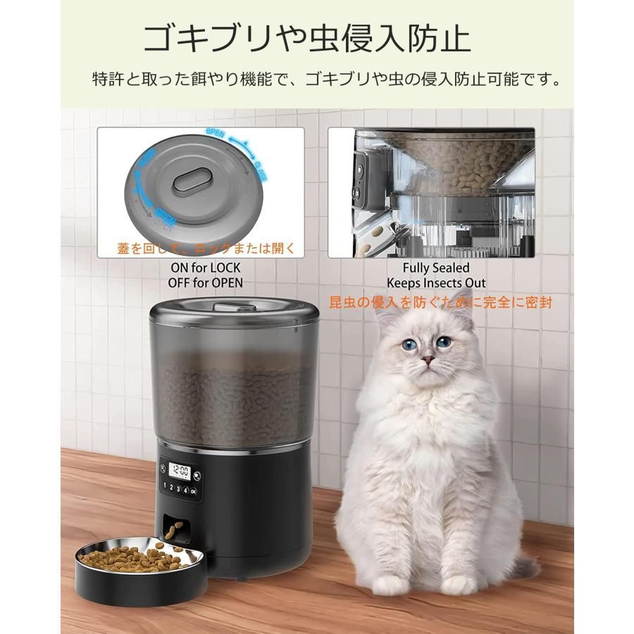 新品】Surfola カメラ付き自動給餌器 スマホ遠隔操作 4L ホワイト