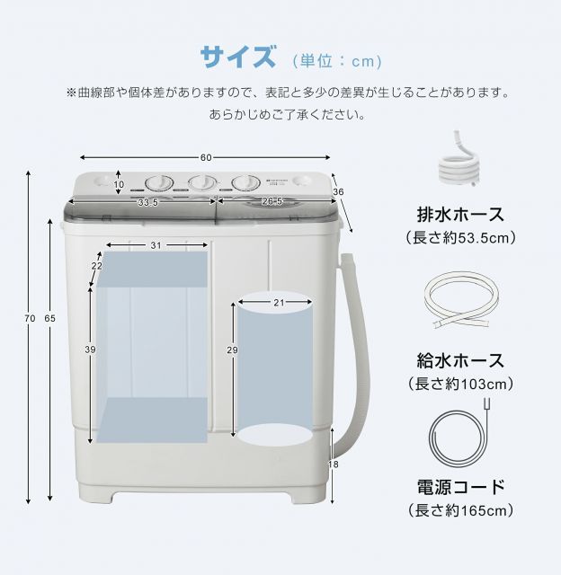 洗濯物きれい 引越し