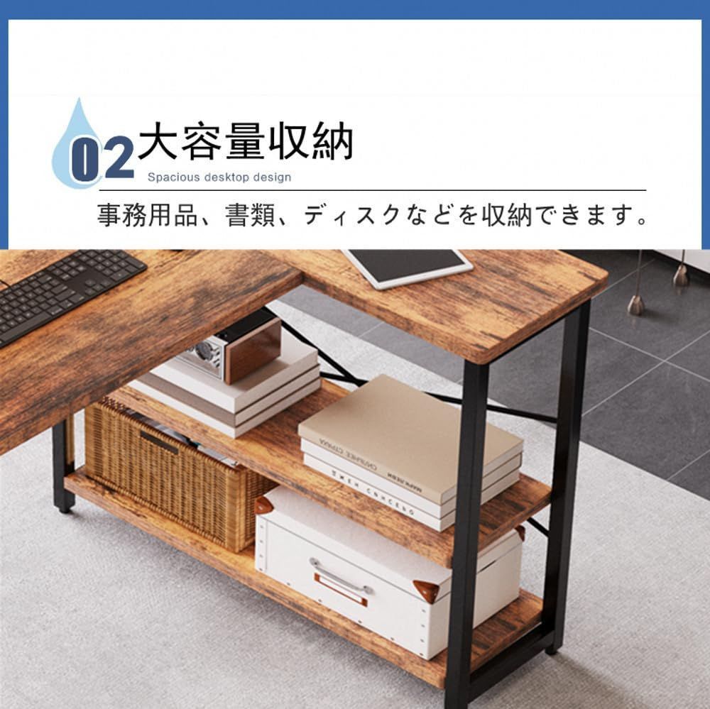 pcデスク ラック付き