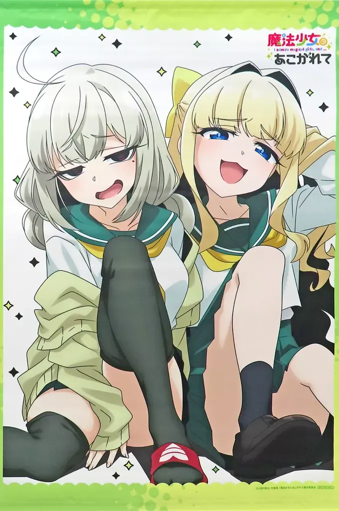 魔法少女にあこがれて　Blu-ray 全巻購入特典　ゲーマーズ　アニメイト 2025年最新】魔法少女にあこがれて blu-ray 全巻の人気アイテム - メルカリ