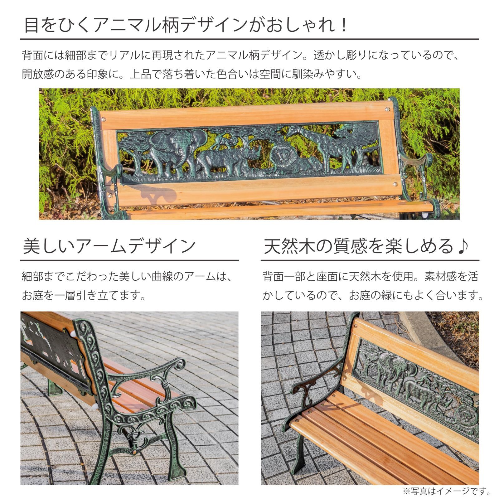 ベンチ