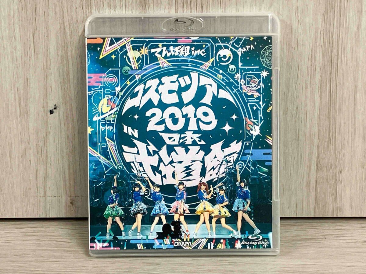 コスモツアー　２０１９　ｉｎ　日本武道館（通常版）（Ｂｌｕ－ｒａｙ　Ｄｉｓｃ）