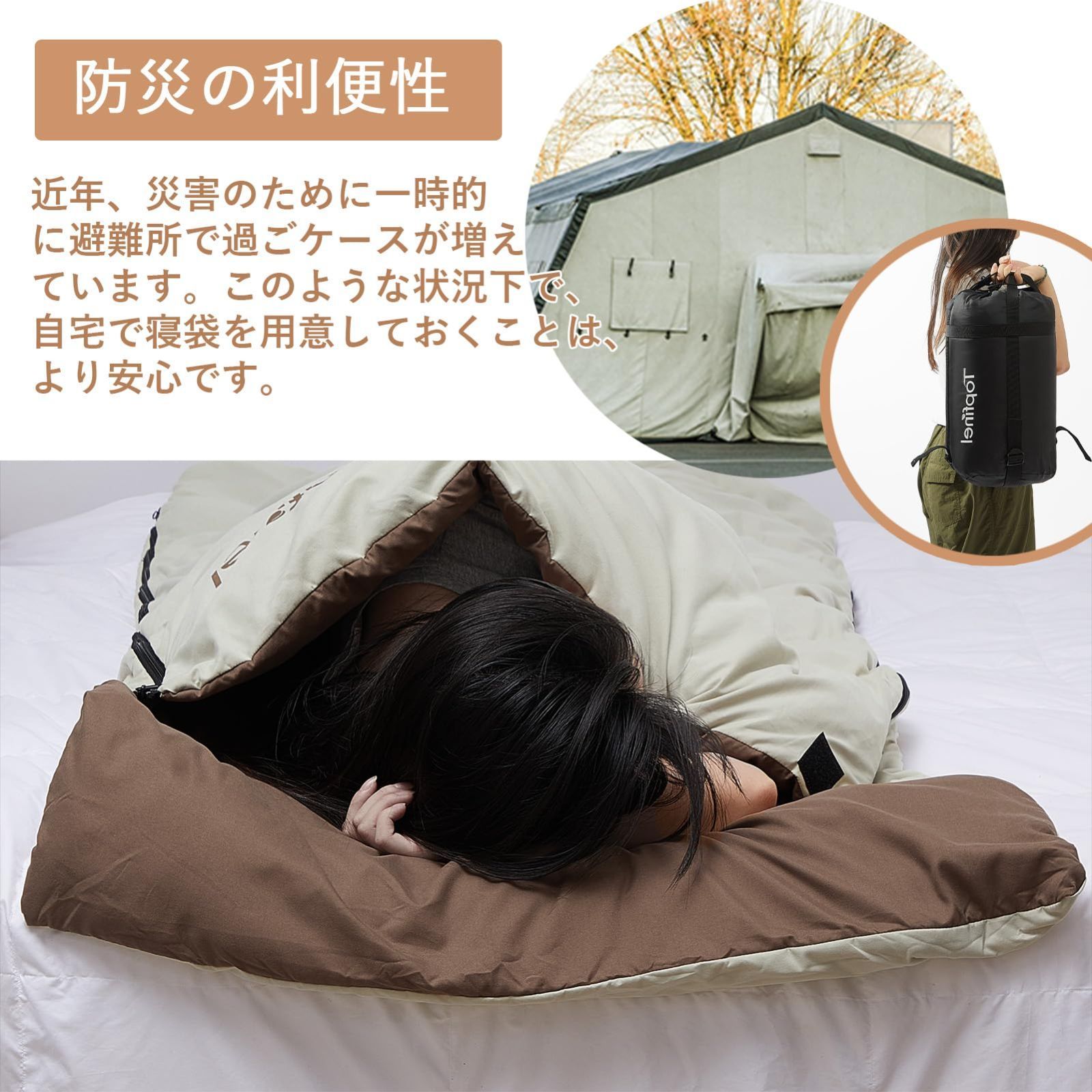 【2024福袋】 シュラフ 冬用 夏用 来客用布団 オール 寝袋 1.4/1.8/2.5KG アウトドア寝具