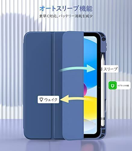 人気の福袋 充実の品 新品、未使用 iPad 第10世代 ケース MoKo 2022