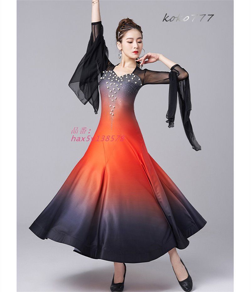 ロングドレス レディース ワンピース ラテンダンス パール パーティー モダンダンス ナショナルダンス 公演 洋服 ワルツ 舞台衣装 発表会 部活 グラデーション hax5v138578