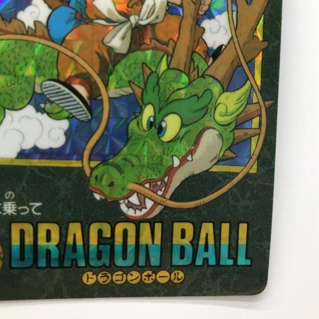 ドラゴンボール