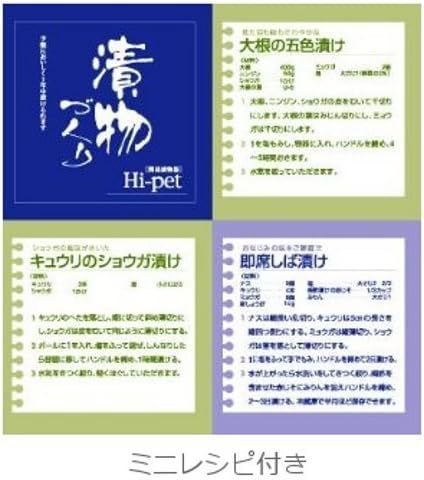 ハイペット 即席漬物容器 3L グリーン 丸型 レシピ付き |リス レシピ リス クリアブルー 特価セールリス 角型 E-30 日本 数量限定リス 5L