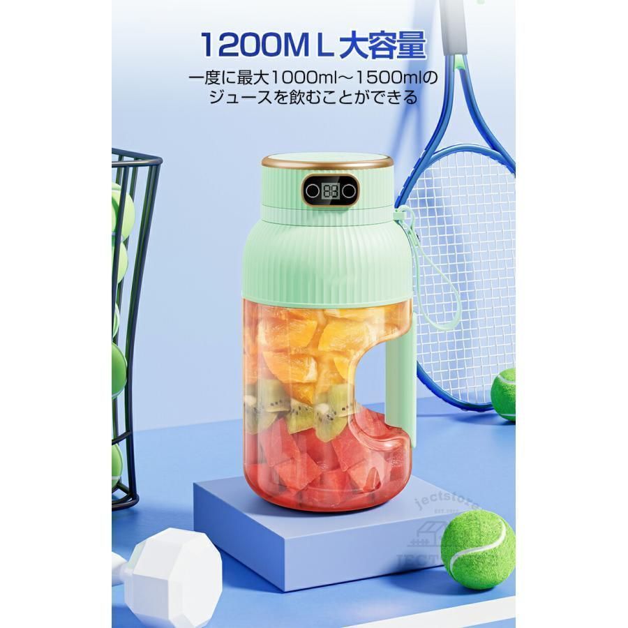 2025新品未使用 新モデルジューサーミキサー ポータブル