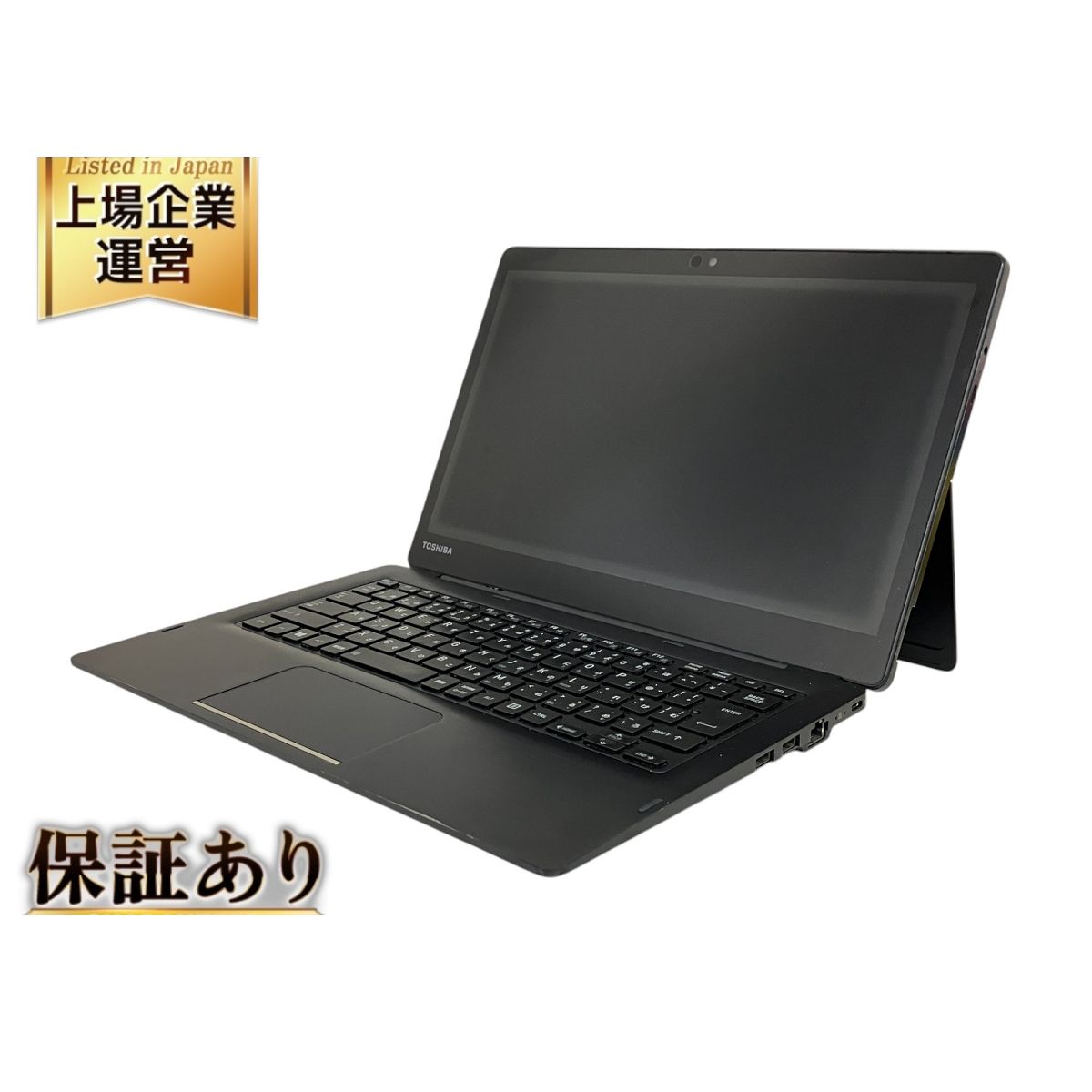 TOSHIBA dynabook D83|J ノートPC i5-8250U 1.60GHz 8GB SSD 256GB Graphics 620 13.3インチ Windows 11 Pro 訳有 T9796731