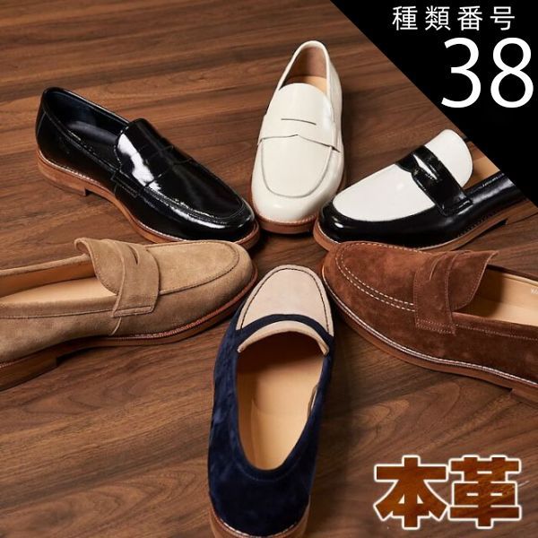種類38 コーヒー|27.0cm コインローファー メンズ 本革 スエード コインローファー Uチップ コンビ レザー スリッポン ドレスシューズ Uチップ ベージュ ブラウン ホワイト ブラック
