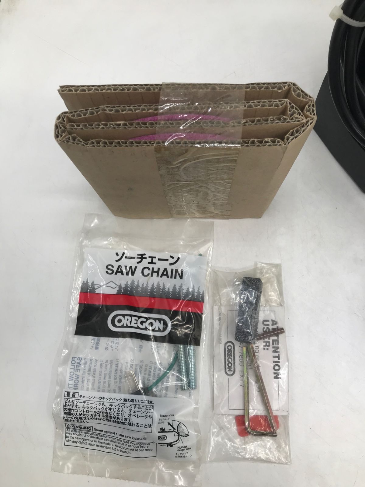 IT67C6CE6UJM エコツール岡崎岩津店