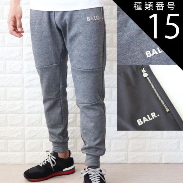 種類15:BLACK/XXL ボーラー スウェットパンツ メンズ スリム メタルロゴ グレー ブラック アスファルト BALR Q-SERIES Slim Classic Sweatpants B1411.1004