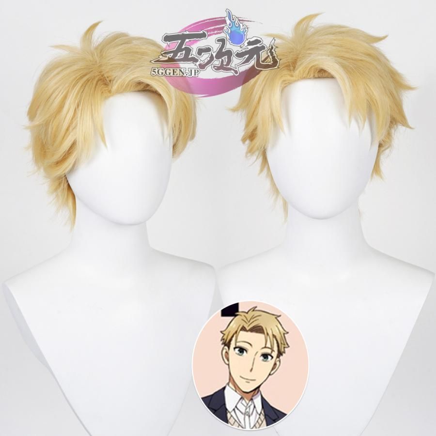 スパイファミリー ロイド