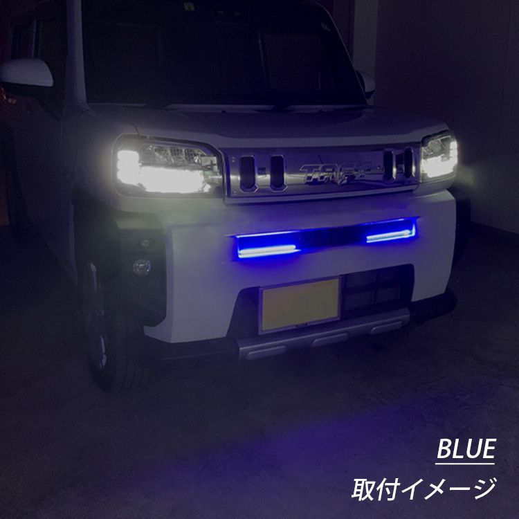 ダイハツ タフト LED デイライト 27灯 ホワイト ブルー 埋め込み 防水 外装 カスタムパーツ ヘッドライト フロントバンパー ランプ ライト  アクセサリー 1セット - メルカリ