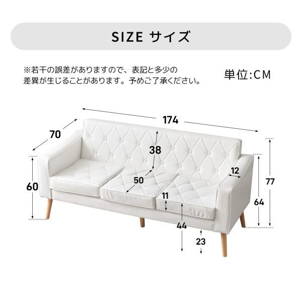 ソファー 3人掛け 2人掛けソファ カウチソファ 三人掛けカウチ ロー モダン PVC レザータイプ 天然木脚 肘付き リビングソファー コンパクド ソファ おしゃれ