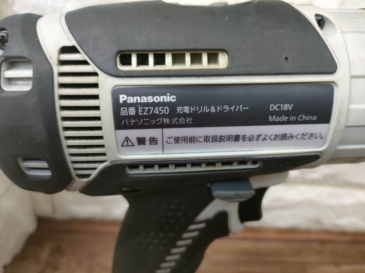 Panasonic